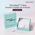 GlowSpot GO™ | מדבקות LED לפצעונים